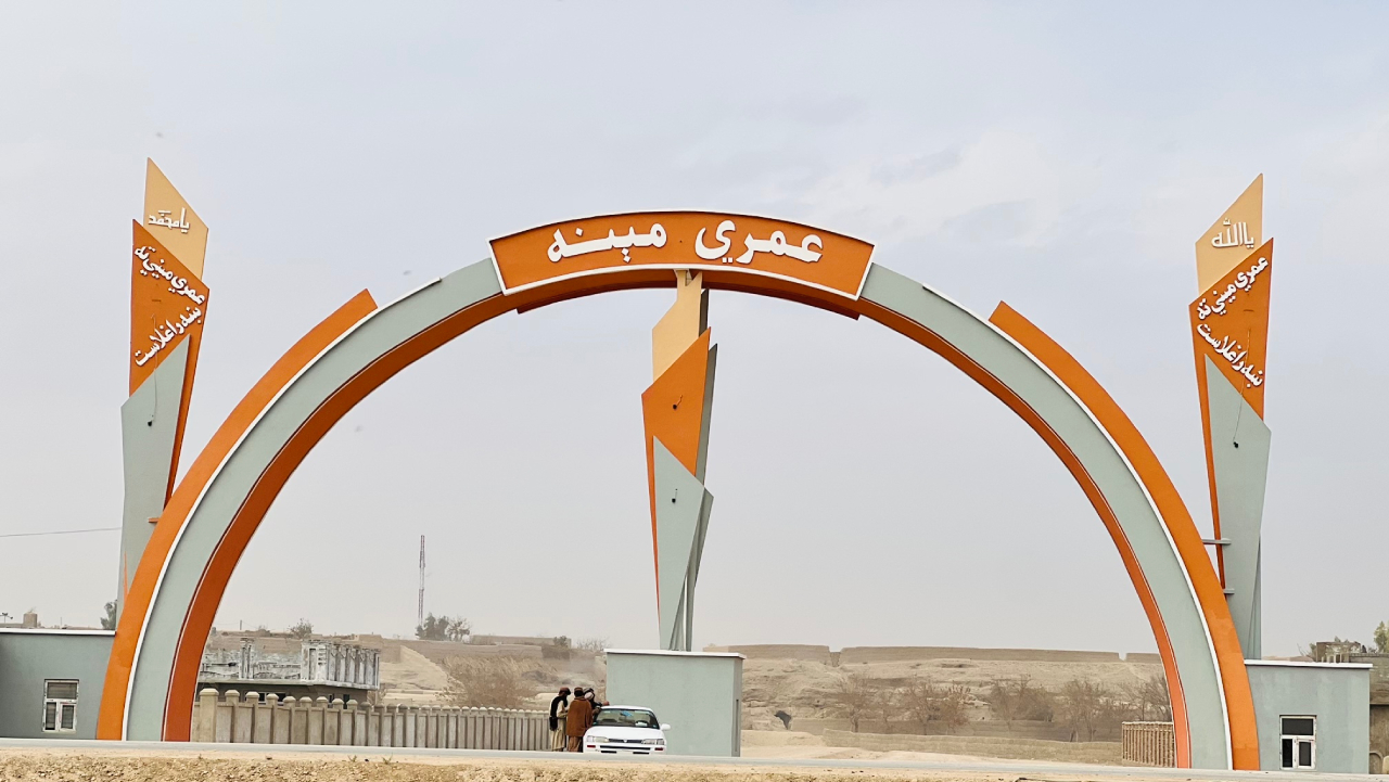 د ښارګوټو او پراختیایي پروژو تطبیق